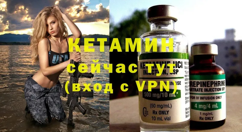 блэк спрут ТОР  Славск  КЕТАМИН ketamine 