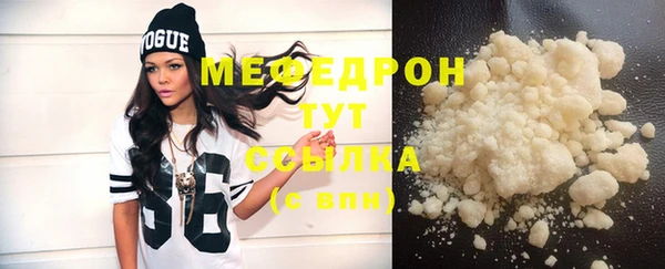 spice Елабуга